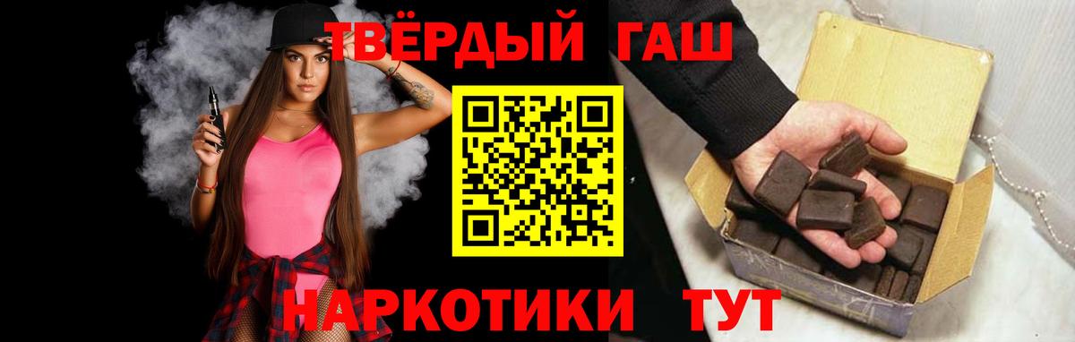 Гашиш индика сатива Заводоуковск