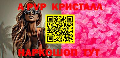 не бодяженный Шелехов