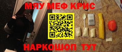 бутират Шебекино