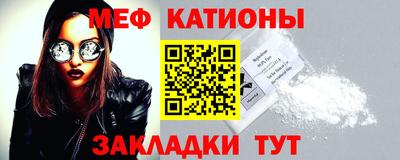бутират Шебекино