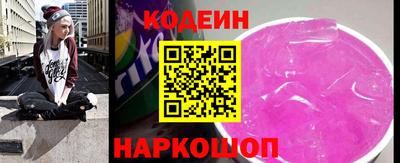 бутират Шебекино