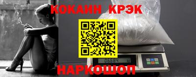 не бодяженный Шелехов