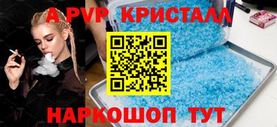 бутират Шебекино