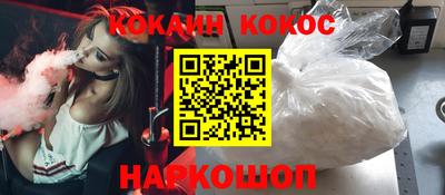 бутират Шебекино