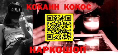 не бодяженный Шелехов