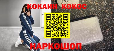 бутират Шебекино