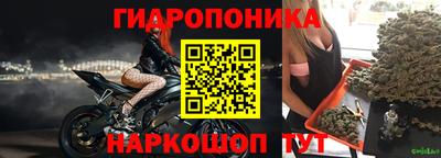 бутират Шебекино