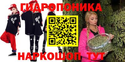 не бодяженный Шелехов