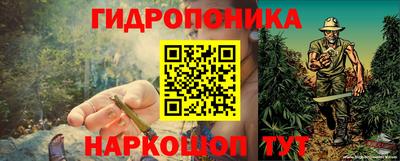 бутират Шебекино