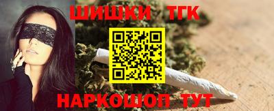 бутират Шебекино
