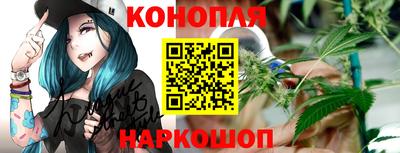 бутират Шебекино