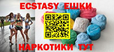 мяу мяу мука Шахты