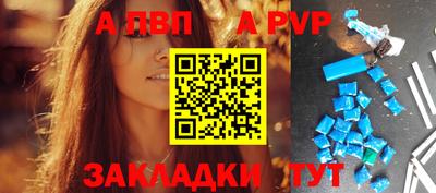 бутират Шебекино