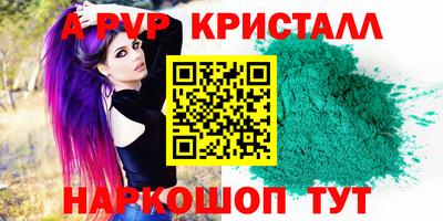 не бодяженный Шелехов
