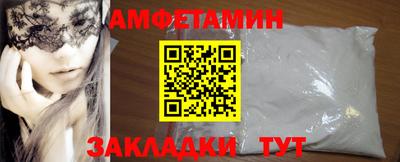 мяу мяу мука Шахты