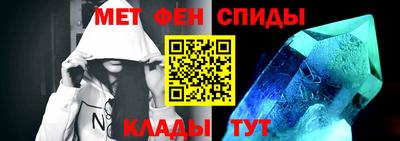 бутират Шебекино