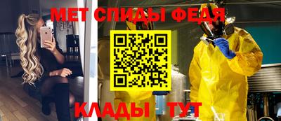 бутират Шебекино