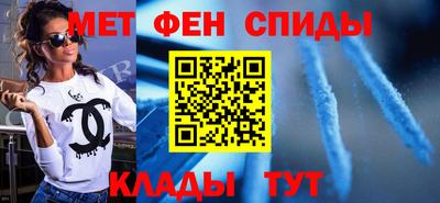 бутират Шебекино