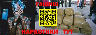 не бодяженный Шелехов