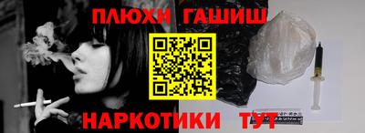 не бодяженный Шелехов