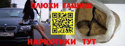 бутират Шебекино