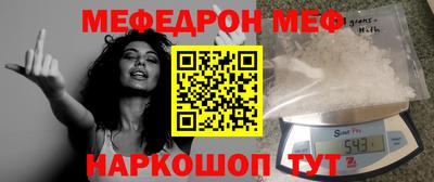 не бодяженный Шелехов