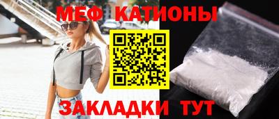 бутират Шебекино