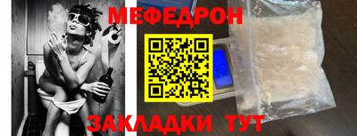 бутират Шебекино