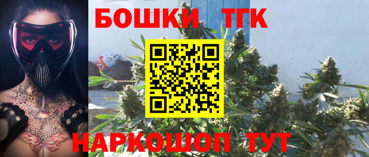 Конопля Amnesia  Вход с VPN  Заводоуковск  Бошки Шишки план  Марихуана план  Канабис планчик 