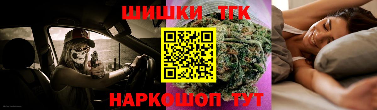 МАРИХУАНА White Widow Заводоуковск